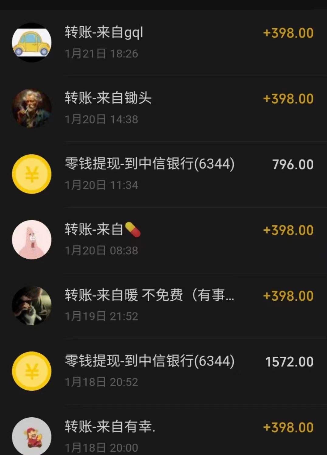 冷门暴利刚需项目，母婴纪念品赛道，实测十天搞了4000+，小白也可上手操作网创吧-网创项目资源站-副业项目-创业项目-搞钱项目网创吧