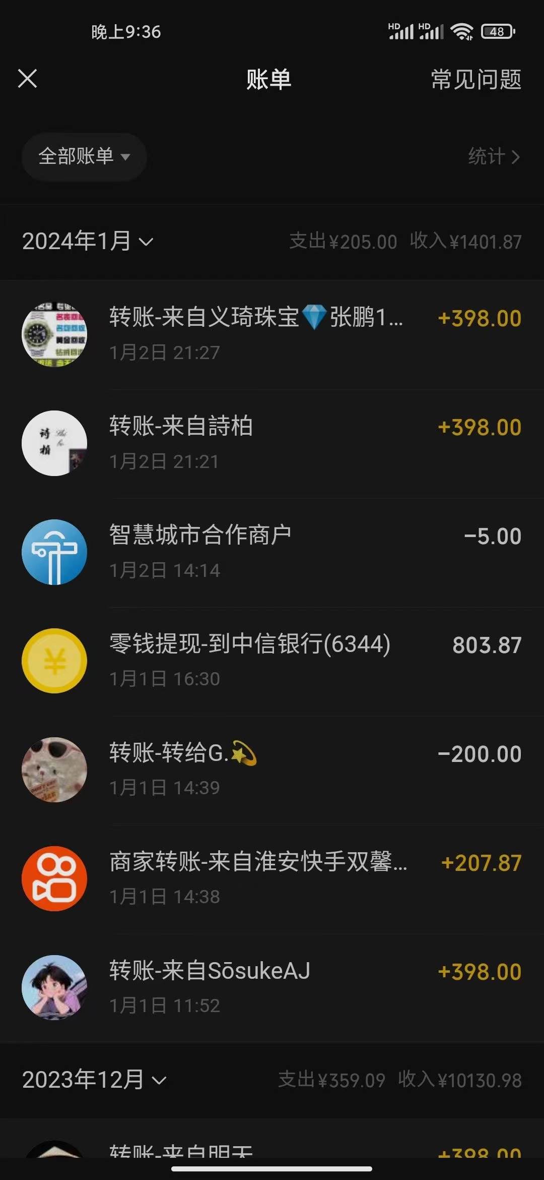 冷门暴利刚需项目，母婴纪念品赛道，实测十天搞了4000+，小白也可上手操作网创吧-网创项目资源站-副业项目-创业项目-搞钱项目网创吧