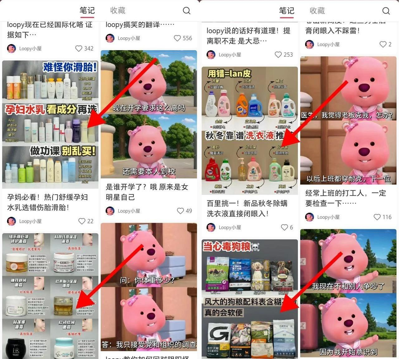 图片[4]网创吧-网创项目资源站-副业项目-创业项目-搞钱项目【小红书分成】商单合作计划 ，简单操作月入4-5位数网创吧-网创项目资源站-副业项目-创业项目-搞钱项目网创吧