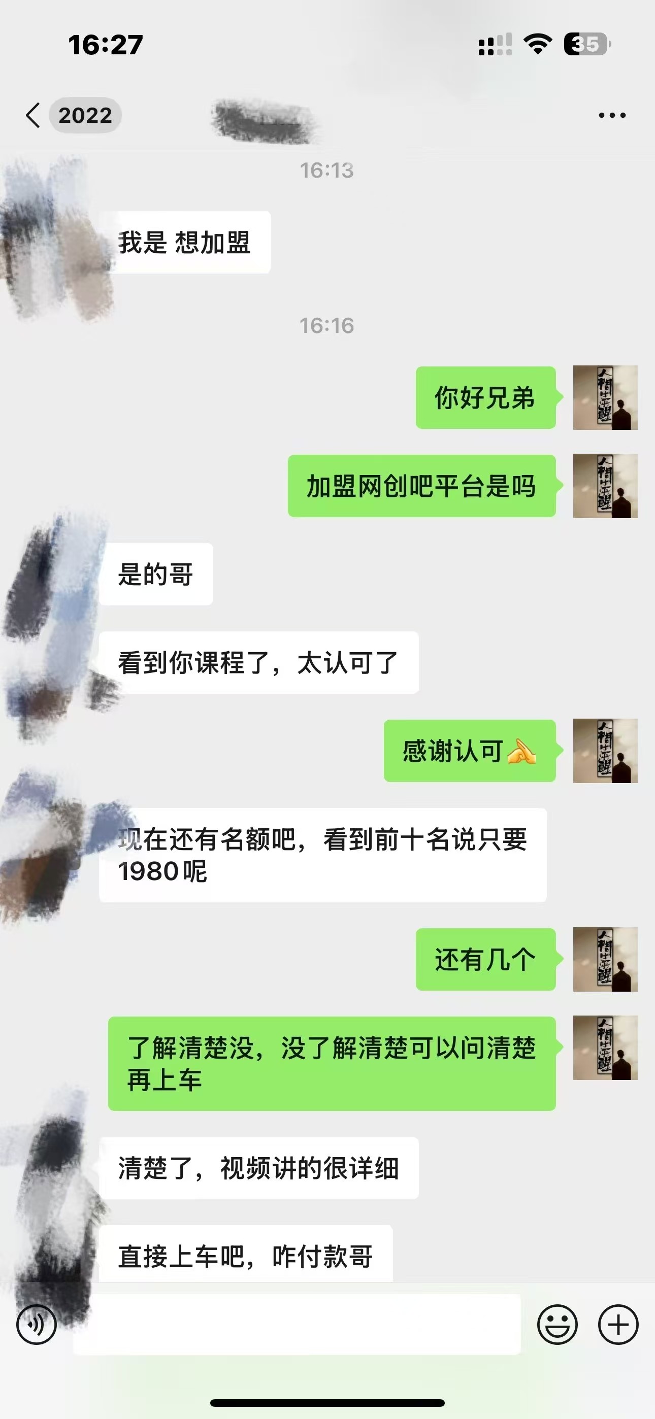 图片[4]网创吧-网创项目资源站-副业项目-创业项目-搞钱项目网创吧平台玩法介绍网创吧-网创项目资源站-副业项目-创业项目-搞钱项目网创吧