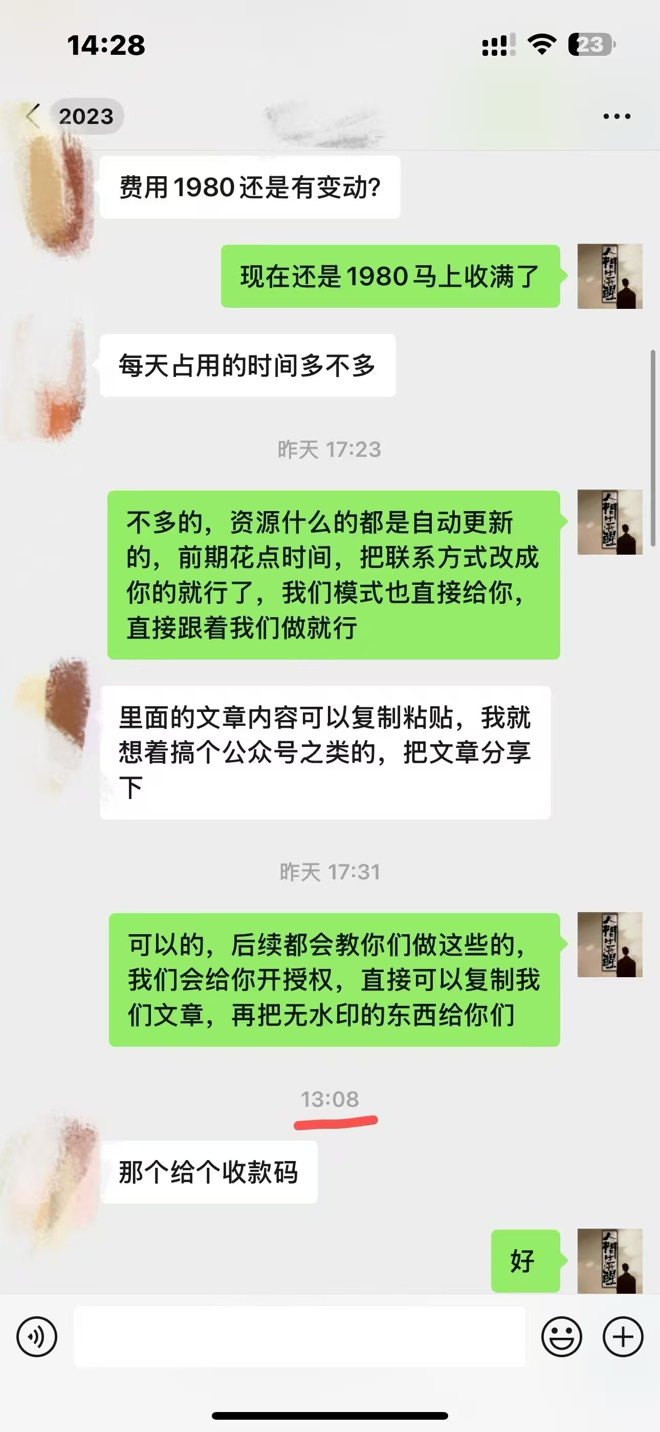 图片[5]网创吧-网创项目资源站-副业项目-创业项目-搞钱项目网创吧平台玩法介绍网创吧-网创项目资源站-副业项目-创业项目-搞钱项目网创吧