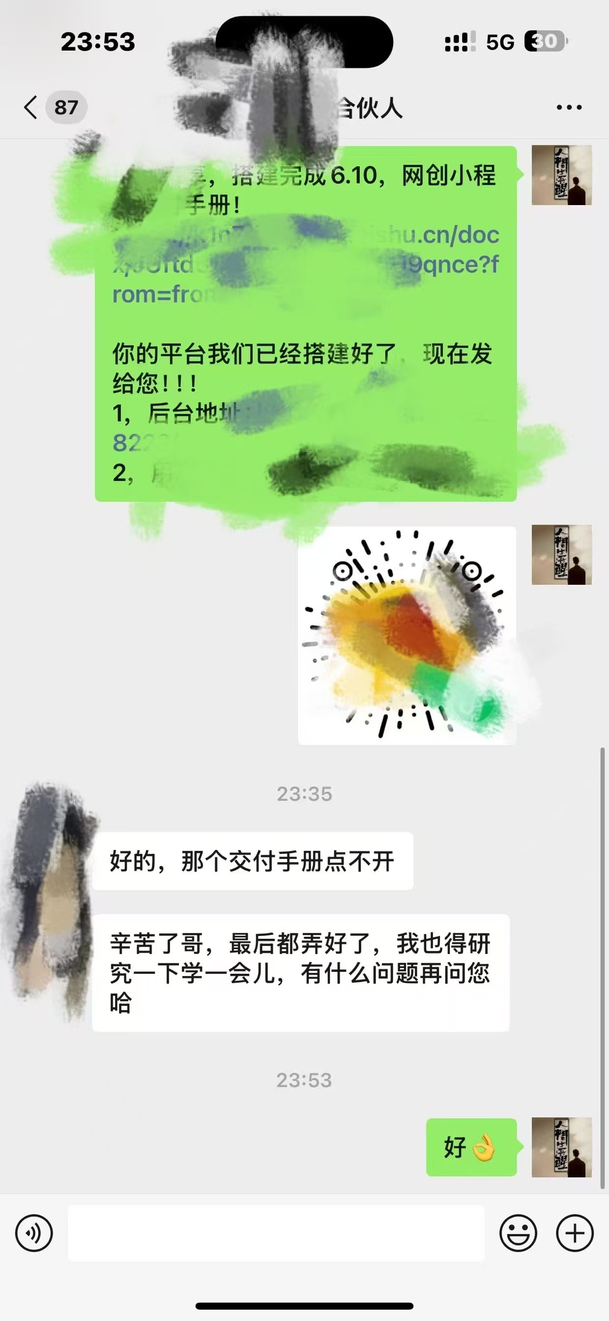 图片[6]网创吧-网创项目资源站-副业项目-创业项目-搞钱项目网创吧平台玩法介绍网创吧-网创项目资源站-副业项目-创业项目-搞钱项目网创吧