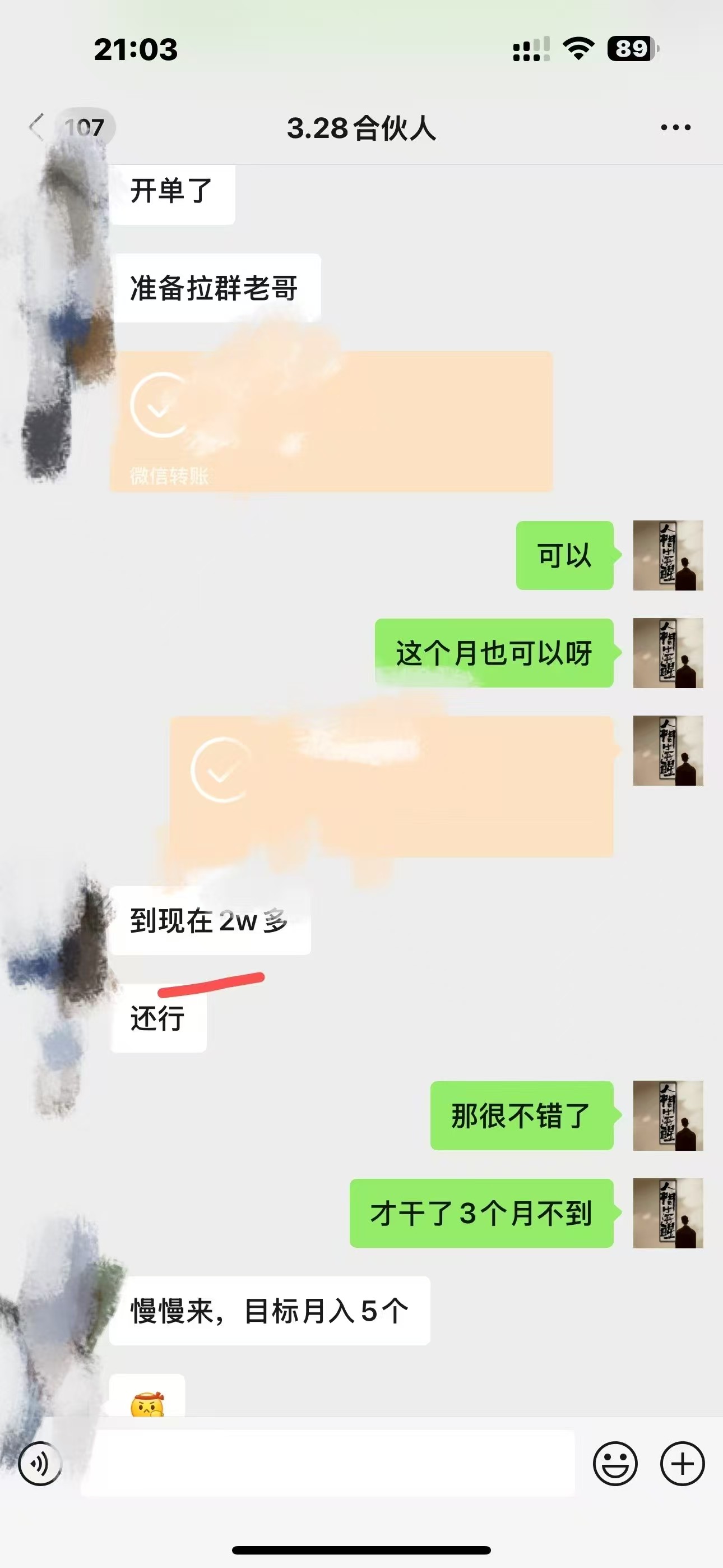 图片[7]网创吧-网创项目资源站-副业项目-创业项目-搞钱项目网创吧平台玩法介绍网创吧-网创项目资源站-副业项目-创业项目-搞钱项目网创吧