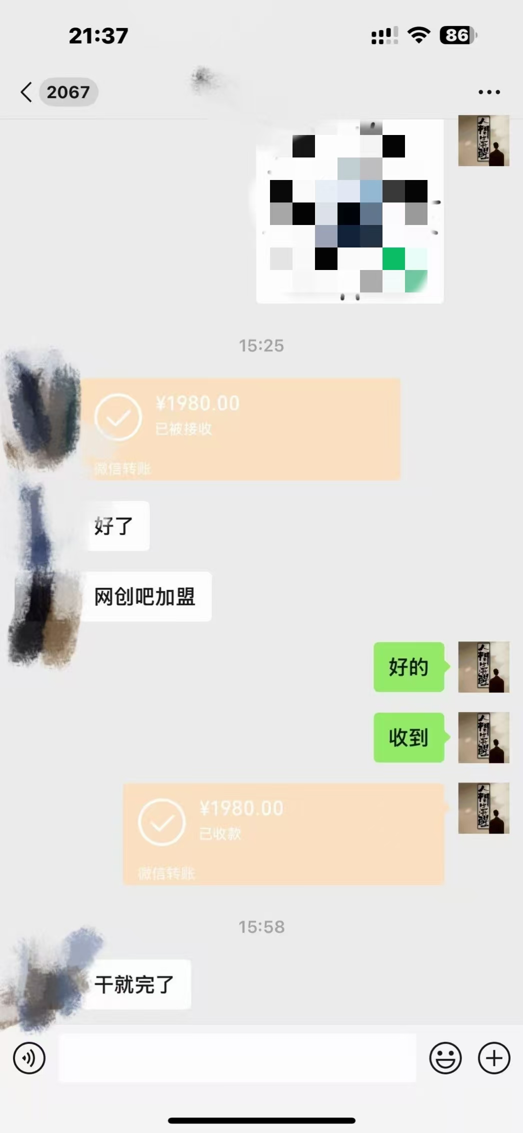 图片[8]网创吧-网创项目资源站-副业项目-创业项目-搞钱项目网创吧平台玩法介绍网创吧-网创项目资源站-副业项目-创业项目-搞钱项目网创吧