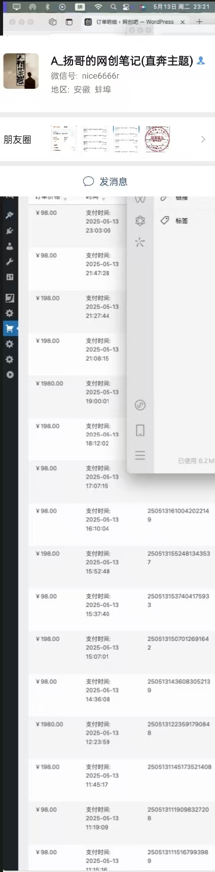 图片[3]网创吧-网创项目资源站-副业项目-创业项目-搞钱项目网创吧平台玩法介绍网创吧-网创项目资源站-副业项目-创业项目-搞钱项目网创吧