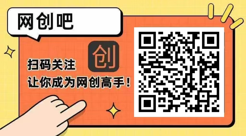 图片[1]网创吧-网创项目资源站-副业项目-创业项目-搞钱项目知识付费资源站，网创吧-项目库代理到底是什么，网创小白必看，是你经历成为大佬的必经之路！！！网创吧-网创项目资源站-副业项目-创业项目-搞钱项目网创吧