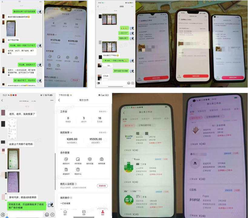 图片[6]网创吧-网创项目资源站-副业项目-创业项目-搞钱项目【小红书分成】商单合作计划 ，简单操作月入4-5位数网创吧-网创项目资源站-副业项目-创业项目-搞钱项目网创吧