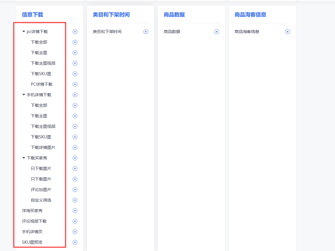 推广软件获取收益你来吗？网创吧-网创项目资源站-副业项目-创业项目-搞钱项目网创吧